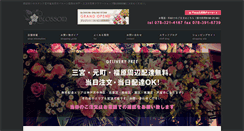 Desktop Screenshot of blossom4187.com